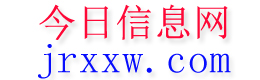 洞口今日信息网